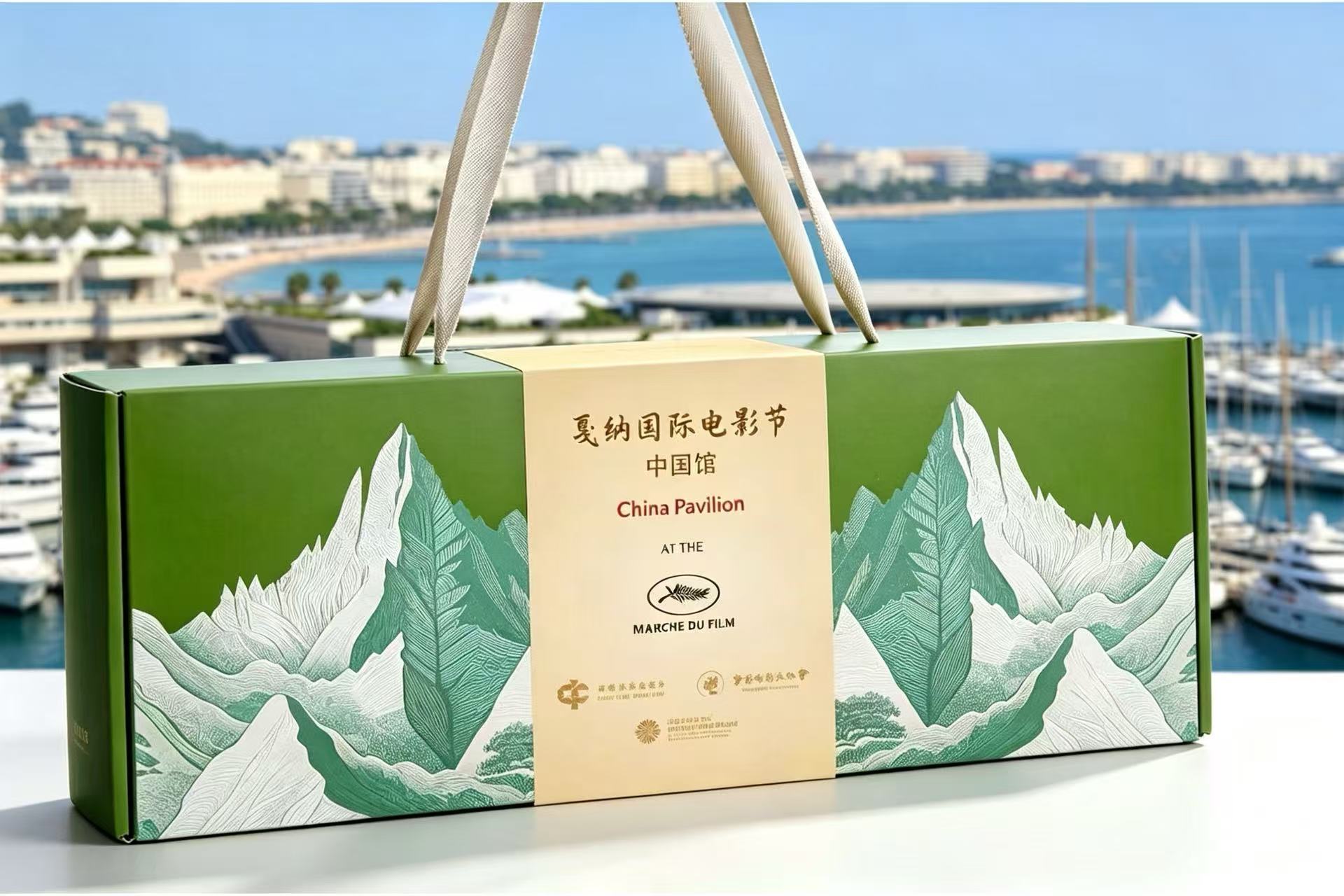 倾耳听企业/活动定制伴手礼（戛纳电影节中国馆同款）